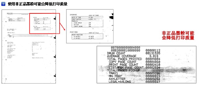 
                                                                                兄弟(brother) TN-3395 墨粉盒（适用机型：HL-5440D/5445D/5450DN/6180DW/MFC-8510DN/8515DN/8520DN）                