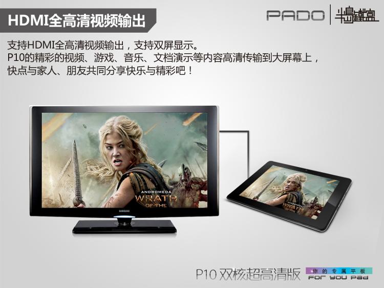 Планшет Bandaotiehe P10 IPS 10.1 A9 1.5GHz 1G Планшет Bandaotiehe P10 IPS 10.1 A9 1.5GHz 1G