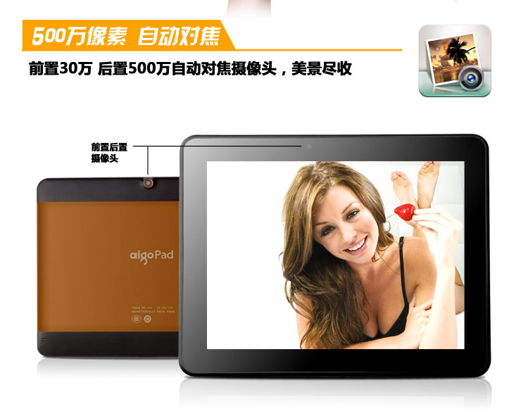 Планшет Aigo N10 16G 2G 9.7 Планшет Aigo N10 16G 2G 9.7