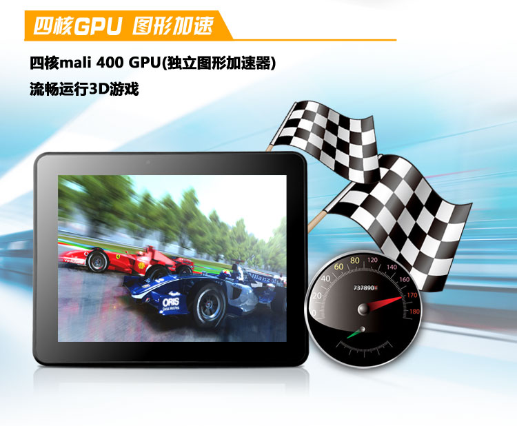 Планшет Aigo N10 16G 2G 9.7 Планшет Aigo N10 16G 2G 9.7