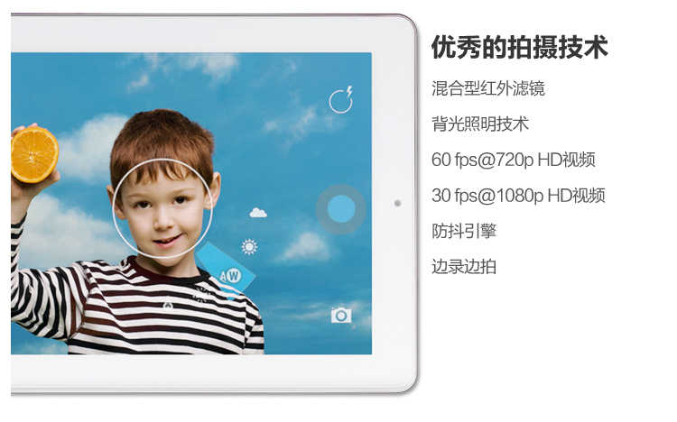 Планшет Onda V972 (32G) 9.7 Планшет Onda V972 (32G) 9.7