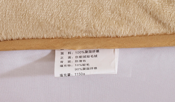 胜伟 床品家纺 驼绒保暖单人加大床垫120cm*200cm