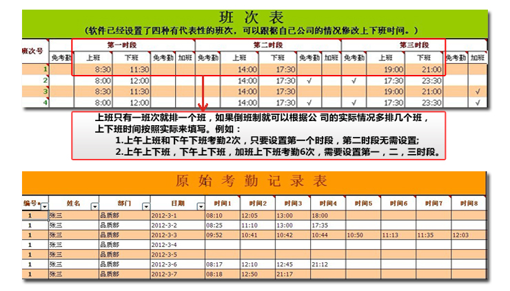 普罗巴克(Probuck) AT130N 指纹考勤机 价格\/报