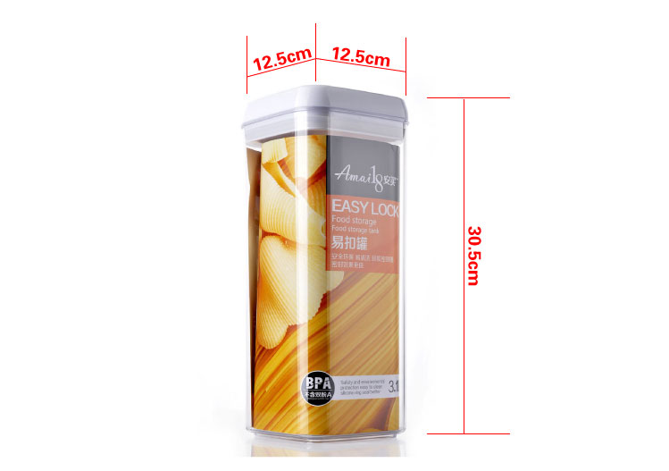 安买 易扣密封罐 储物罐 方形3100ml