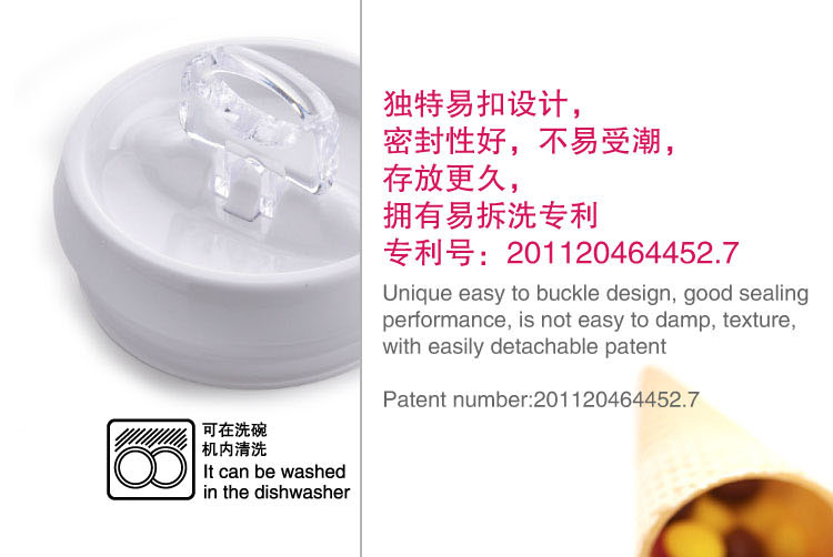 安买 易扣密封罐 储物罐 方形3100ml