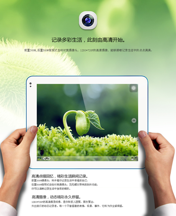 Планшет This is easy Miracle Ones 16G 9.7 IPS Планшет This is easy Miracle Ones 16G 9.7 IPS