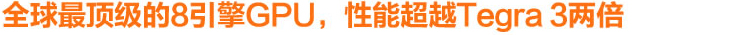 Планшет Onda V811 (16G) IPS Планшет Onda V811 (16G) IPS