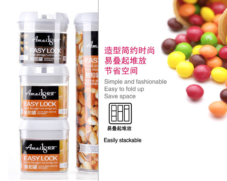 安买 易扣密封罐 储物罐 方形3100ml
