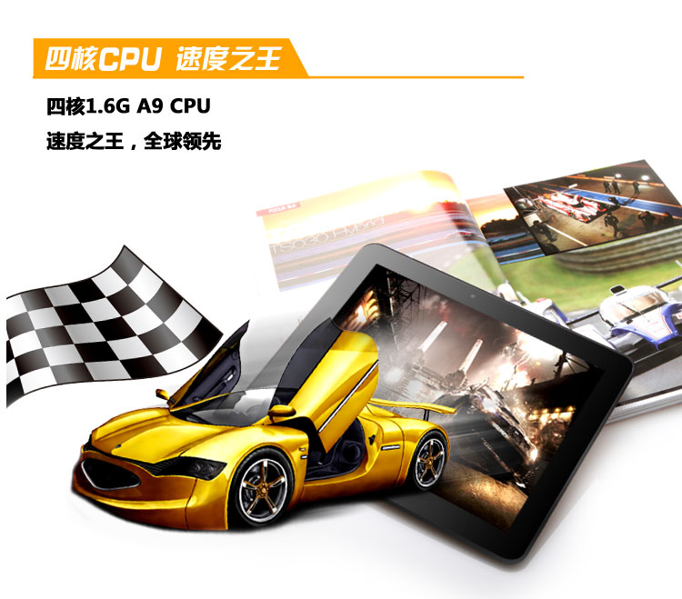 Планшет Aigo N10 16G 2G 9.7 Планшет Aigo N10 16G 2G 9.7