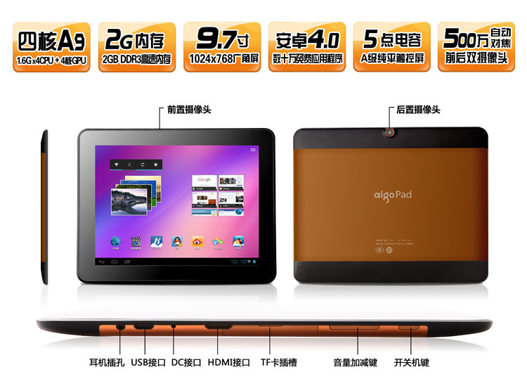 Планшет Aigo N10 16G 2G 9.7 Планшет Aigo N10 16G 2G 9.7