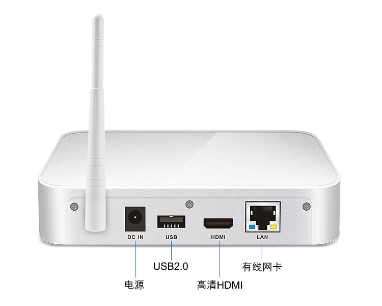 开博尔(KAIBOER) C5安卓智能云播放机 网络电