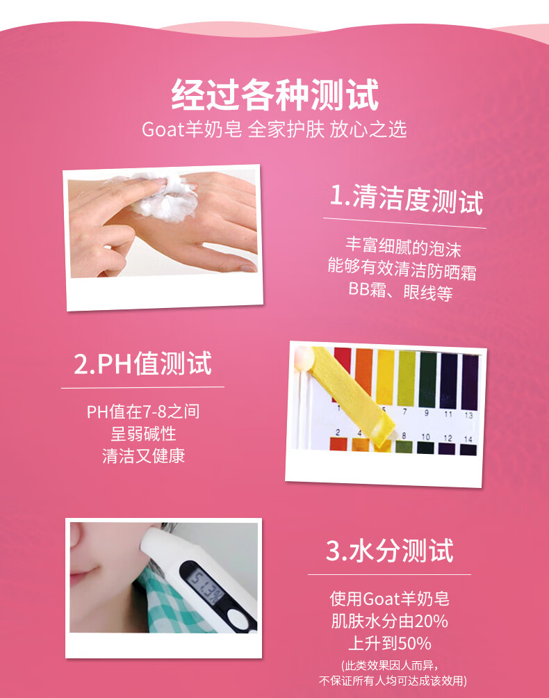 椰子味三联皂_06.jpg