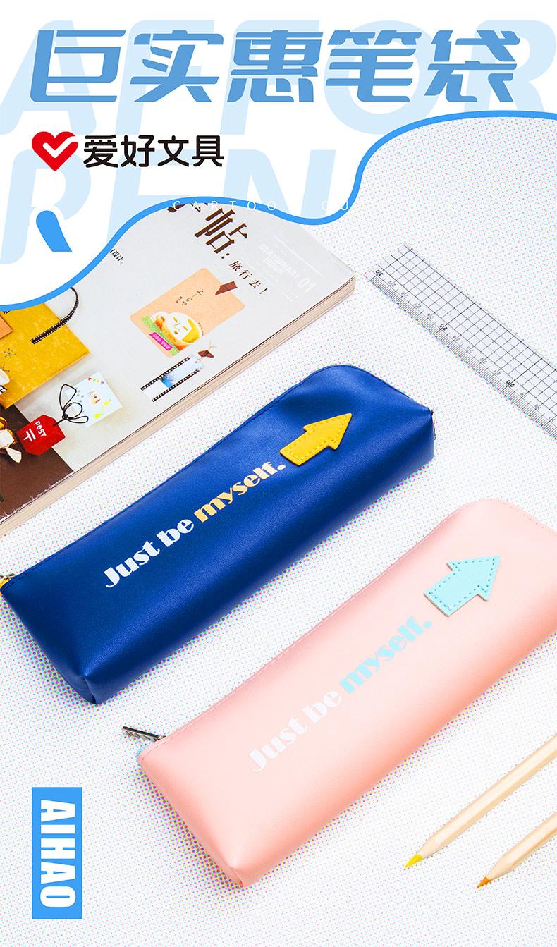 爱好（AIHAO）铅笔文具盒大容量帆布透明网纱笔袋【PB948-军绿】