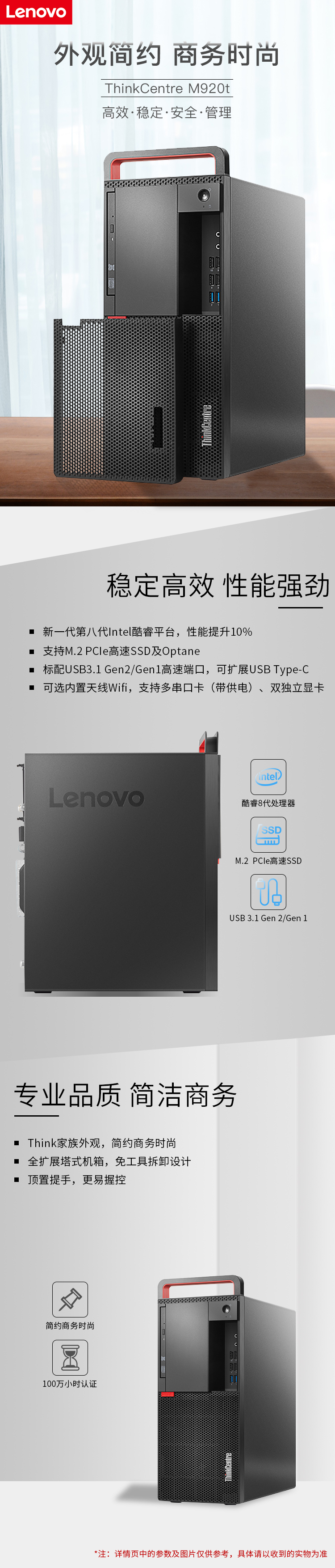 联想(lenovo)m920t 台式机 m920t台式机(i5-8500/16g/128g 1t/2g独显