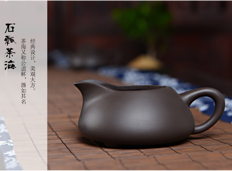 言艺 茶具套装 紫砂石瓢功夫茶具配竹制茶盘