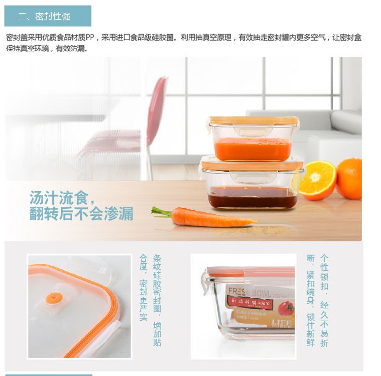 
                                        
                                        克芮思托 NC-8514耐热玻璃保鲜盒方型便当盒保鲜盒饭盒微波炉碗密封罐套装2只装                