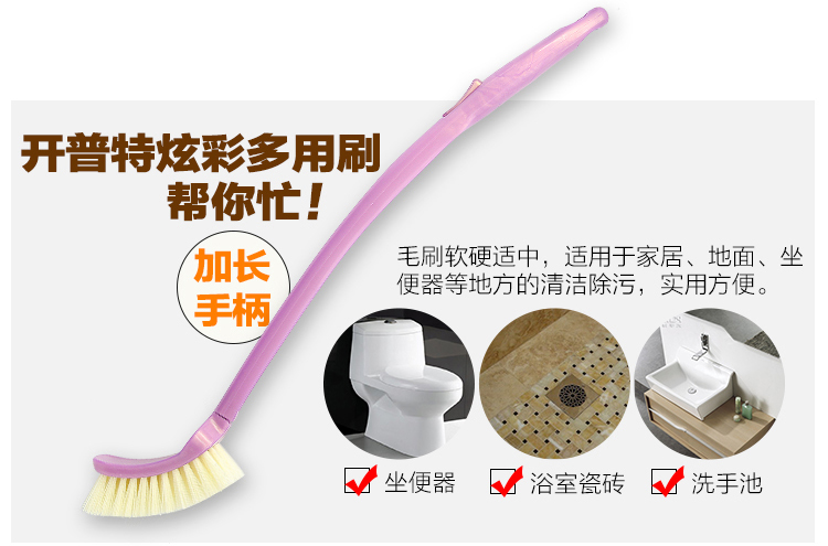 开普特 长柄马桶刷厕所清洁刷卫生间刷子尼龙毛加长手柄 WH-6096
