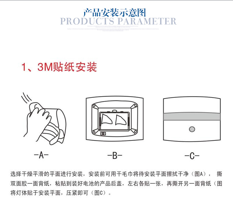雪莱特 煦日系列 放电池智能红外线人体感应应急灯壁灯 暖黄光DJ-1502