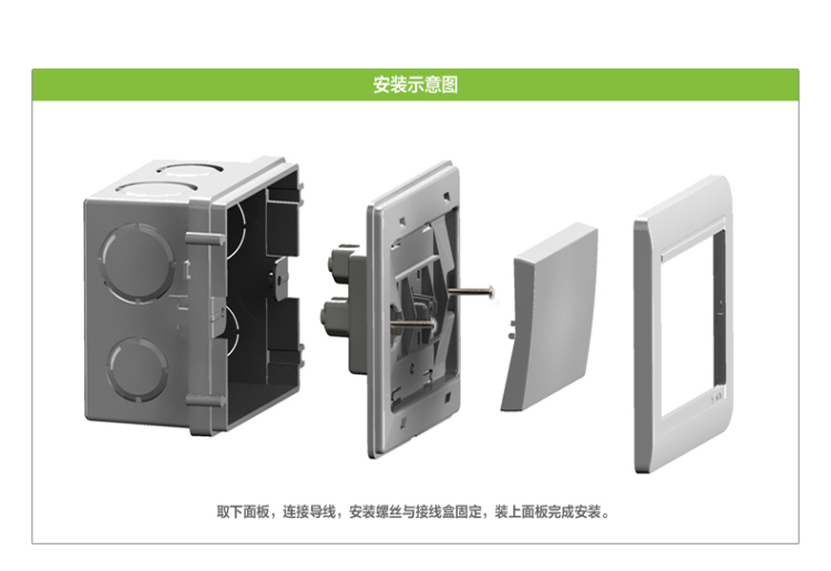 西蒙(SIMON)  西蒙开关插座面板紧急报警开关 53系列C55901