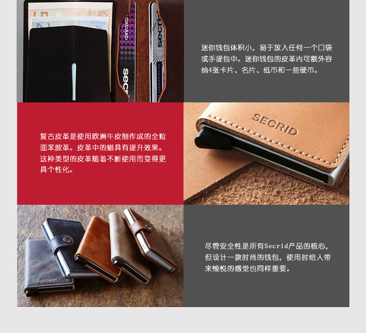 secrid(塞卡瑞迪) miniwallet迷你钱包系列黄色原皮复古皮名片夹卡包