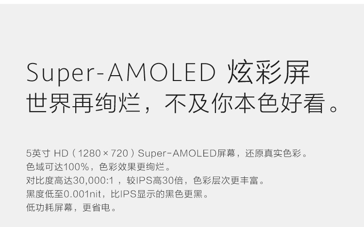 联想 笋尖(S90U)宝石银 联通4G手机 双卡双待