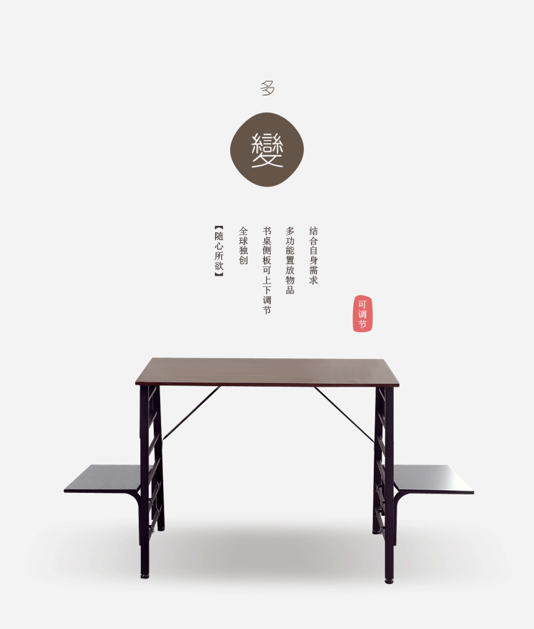 茶几 家具 桌子 750_883 gif 动态图 动图