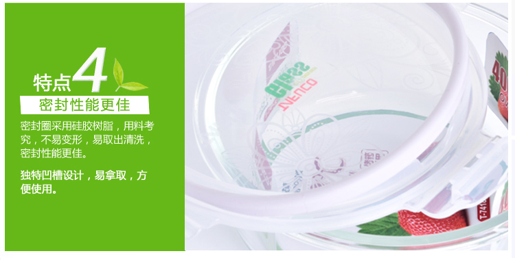 泰福高（TAFUCO） 保鲜盒  耐热抗菌玻璃保鲜盒8件套 T-7608