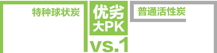 快活林 家用椰壳活性炭 醛特宝免晒版强效除味适84㎡ 家装净化除味除甲醛活性炭 1400g醛特宝