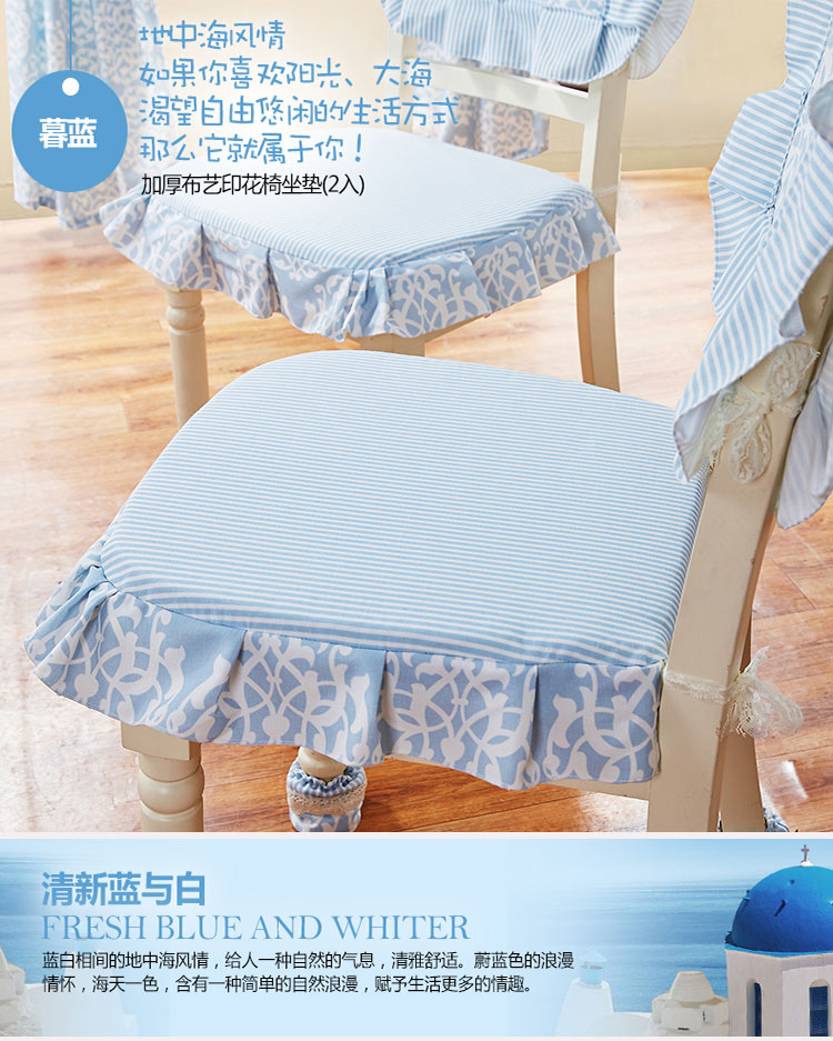 蔻姿（cozzylife）加厚布艺 印花椅坐垫 暮蓝 (2入) 42cm*43cm