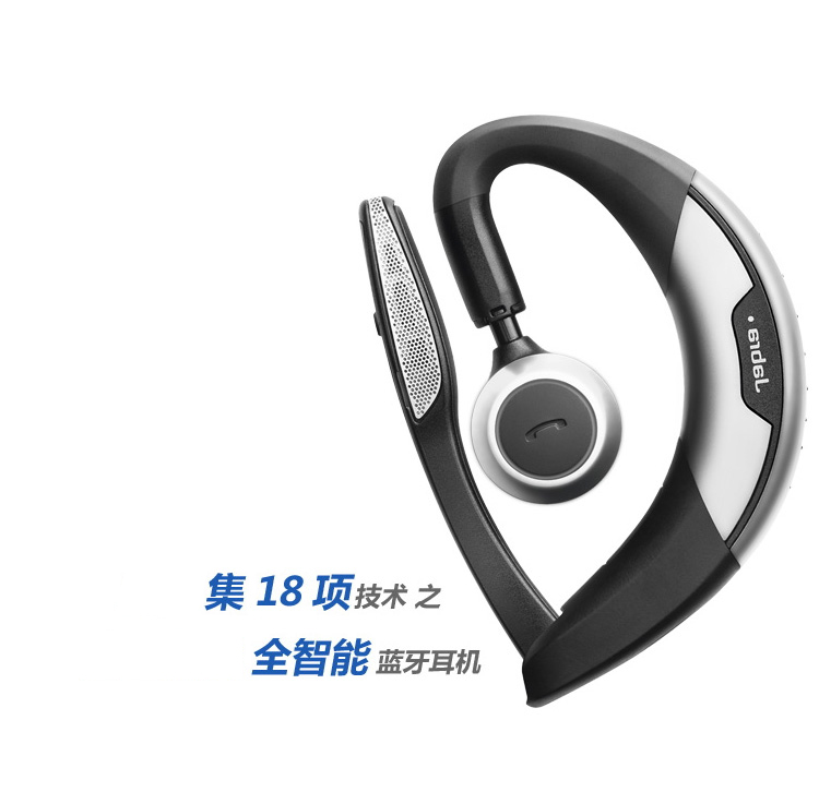 
                                        捷波朗（Jabra）Motion 商务无线手机蓝牙耳机 银色                