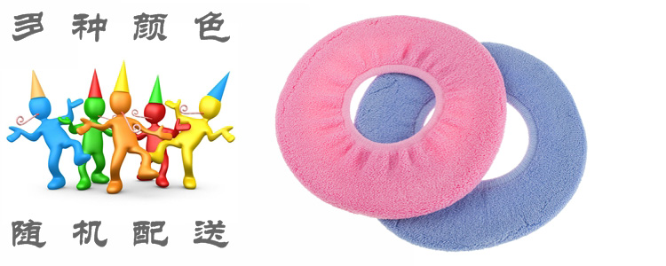 美丽雅 O型 加厚 马桶垫 （1+1促销装） HC052369