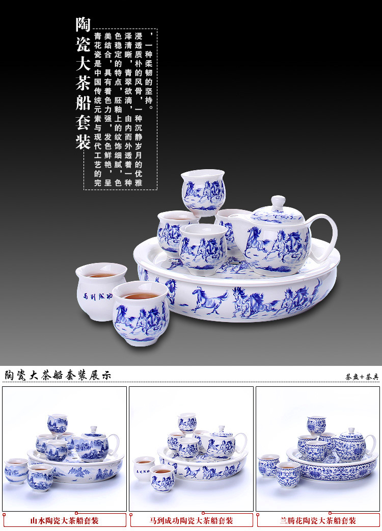尚帝（shangdi）马到成功陶瓷大号茶盘整套双层隔热茶杯 茶壶带过滤 功夫茶具套装 彩盒装