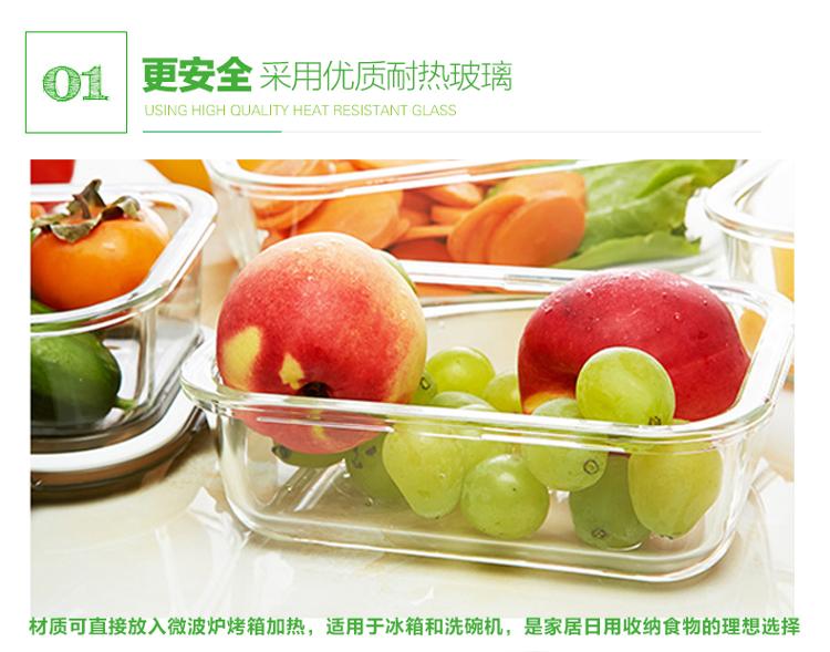 康宁扣snapware 四面锁扣耐热玻璃保鲜盒大六件套SP-6EP-RRRZ