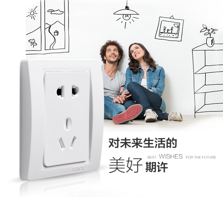 西蒙(SIMON) 开关插座5孔插座10A 86型五孔电源墙壁面板二三插座 53系列 C51084