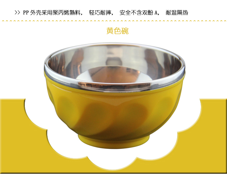
                                        【京东超市】阳光飞歌 五彩缤纷不锈钢碗 双层隔热防烫儿童百合碗13厘米5只装 1215                