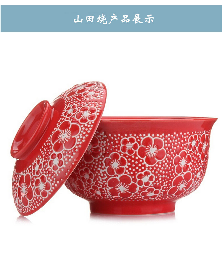 山田烧米饭碗 陶瓷碗带盖(5英寸)色釉日式盖碗创意面碗 红梅