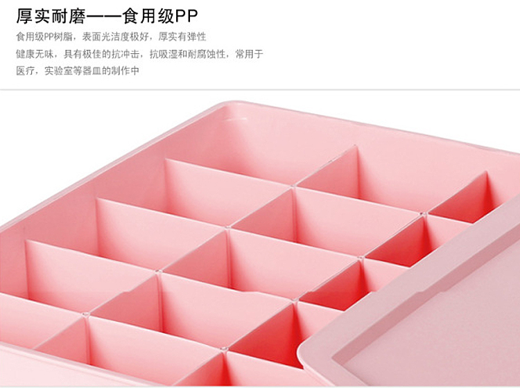 丽姿有盖可多层叠加整理盒 内衣收纳盒 内裤袜子收纳盒