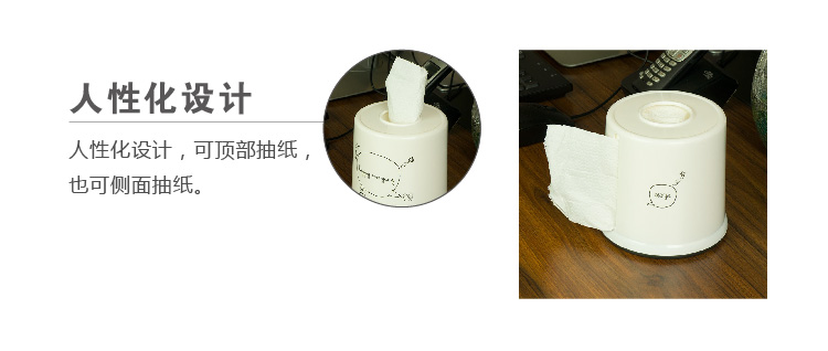 
                                        
                                        好友 圆形侧拉纸巾盒 X1604                