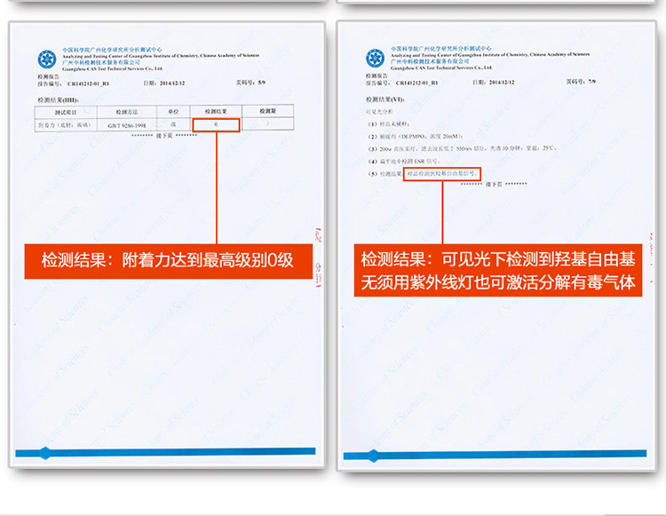 
                                        
                                                            绿之源 家具除味精华光触媒除甲醛清除剂 家用母婴新房装修油漆味异味喷雾剂除味剂抗菌防霉                