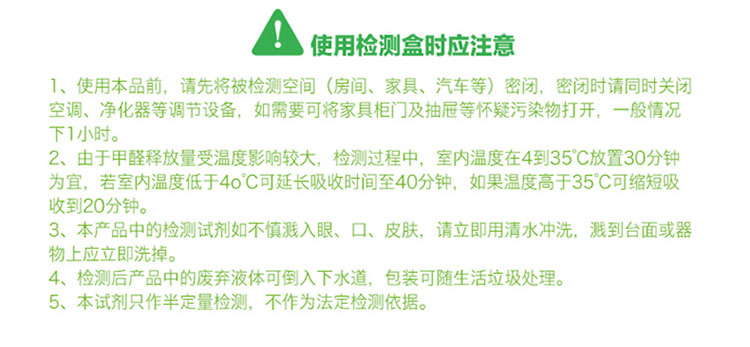 
                                        
                                        绿之源 50~60㎡母婴新房装修光触媒 除甲醛清除剂家具除油漆味异味除甲醛喷雾剂抗菌防霉治理套装适用                