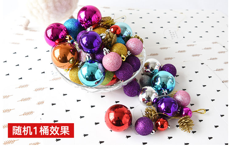 青苇 圣诞树装饰 圣诞节挂件彩球 圣诞礼包多多