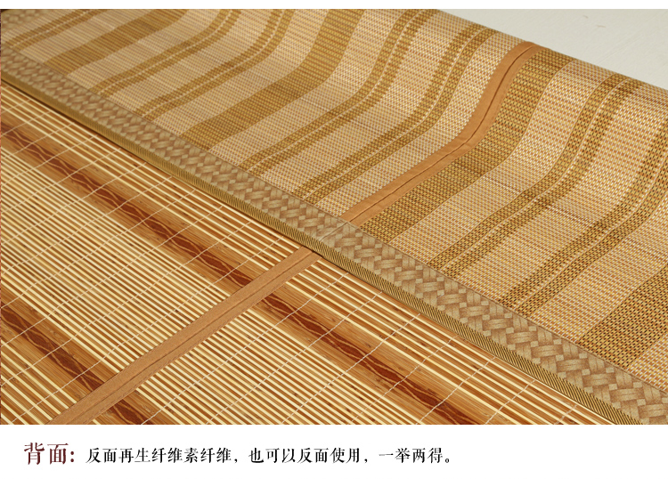红瑞 床品家纺 双人加大精品碳化双面竹凉席子 清风雅居 1.8米床（不含枕席套）