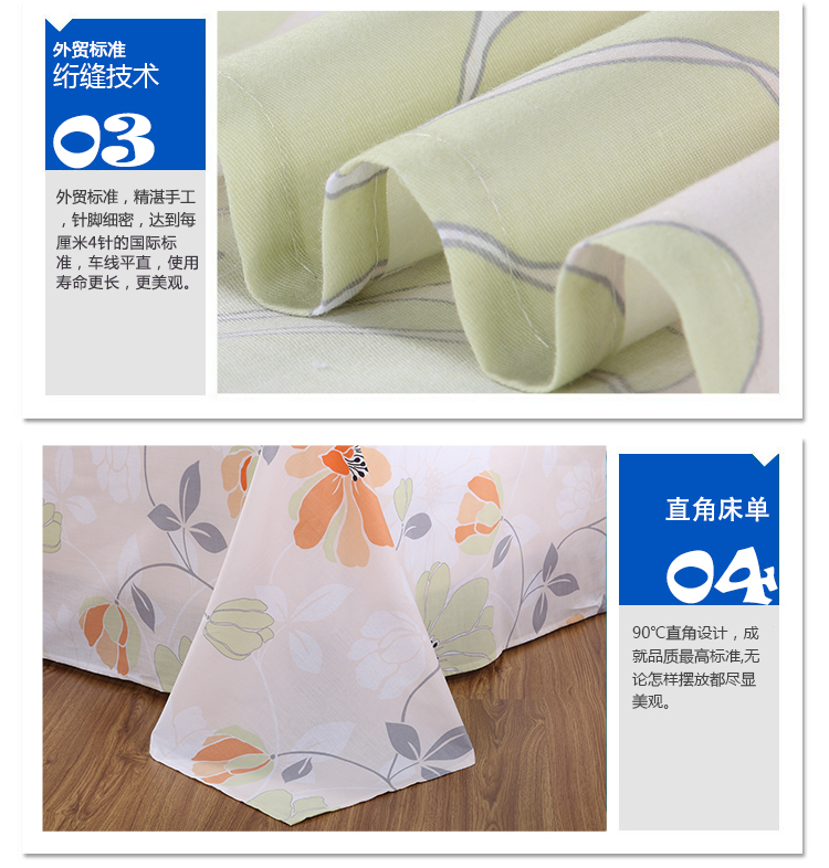 
                                        
                                                            艾薇 床品家纺 全棉床单单件双人床单纯棉1.5床/1.8床230*250（夏日暖阳）                