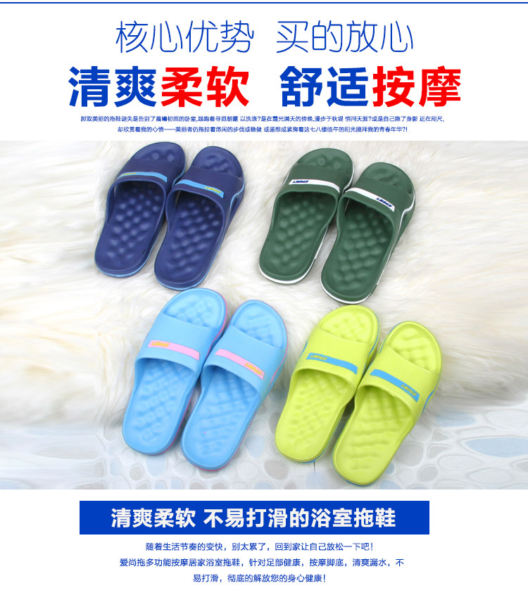 爱尚拖 足底按摩拖鞋1043 女款 舒适 防滑 柠檬黄 38