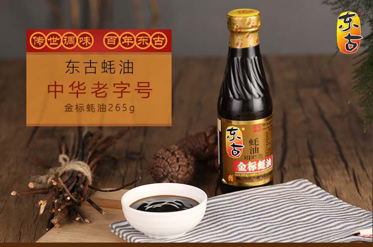 东古金标蚝油265g