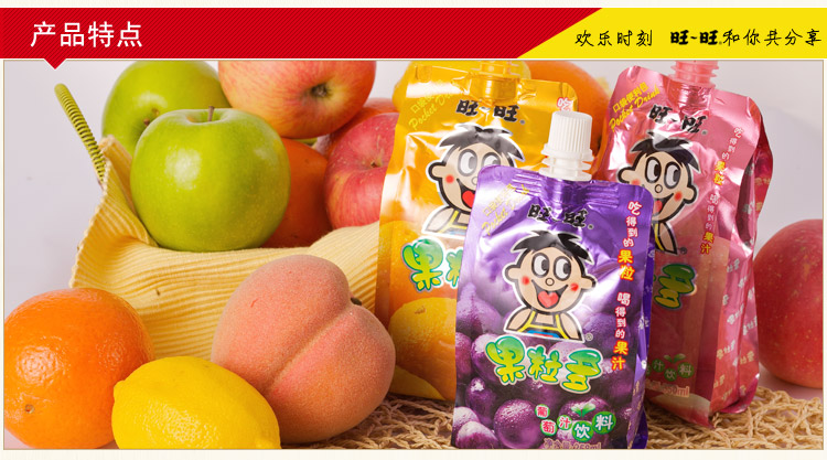 旺旺 果粒多 果汁饮料休闲饮品 香橙味 300ml