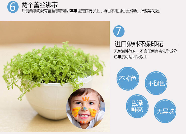 蔻姿（cozzylife）加厚布艺 印花椅坐垫 暮蓝 (2入) 42cm*43cm