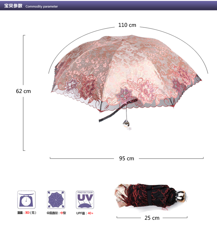 天堂伞 芬芳馥郁三折超轻绣花晴雨伞33203E金橙色
