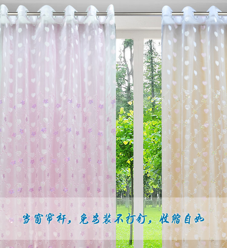 青苇不锈钢浴帘杆 可伸缩 130-240cm