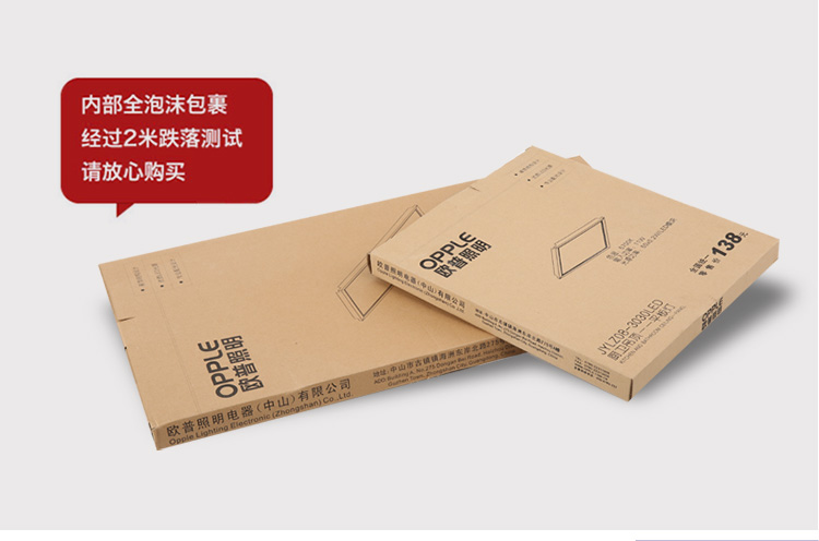 
                                        欧普照明 厨房灯 LED 集成吊顶 灯 JYLZ08 平板灯面板灯 11W 白光 300*300                